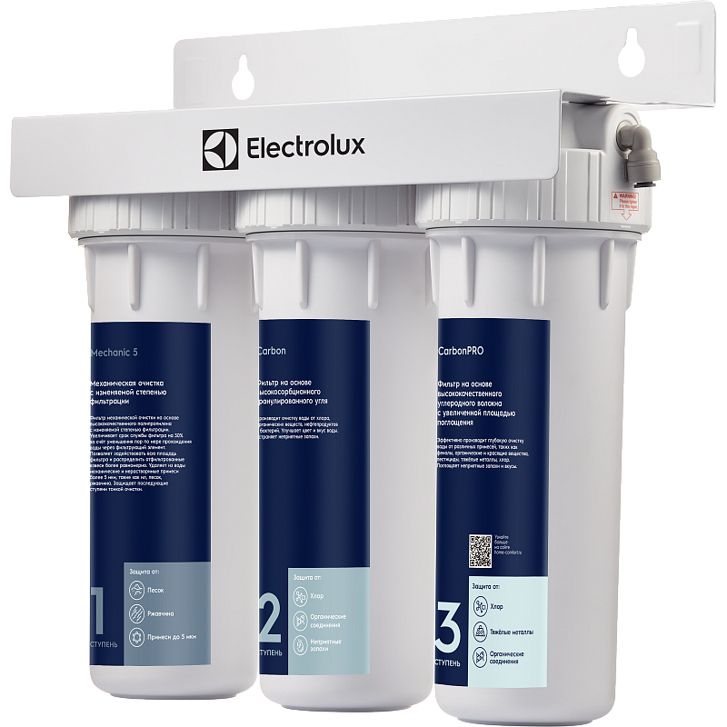 Фильтр для очистки воды Electrolux AquaModule Carbon 2in1 Softening